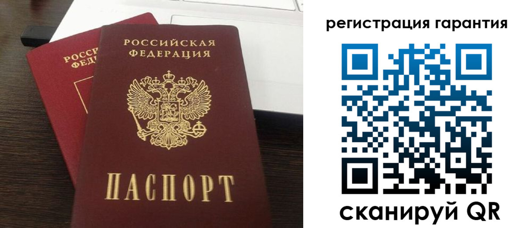 временная прописка в Киреевске