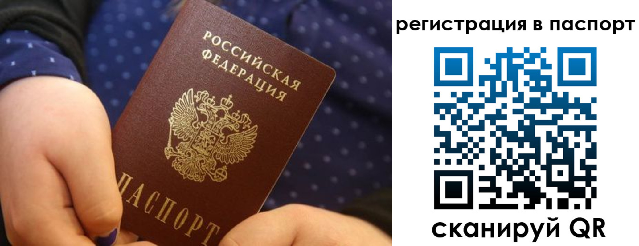 регистрация для дет. сада в Киреевске