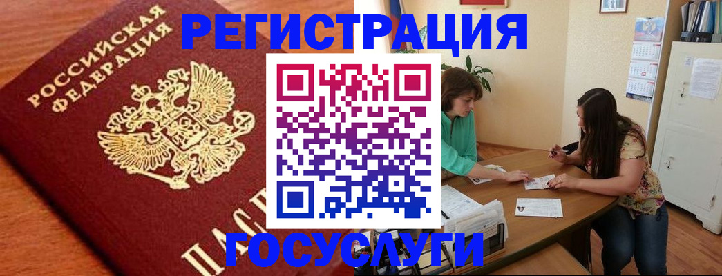 прописка для кредита в Киреевске