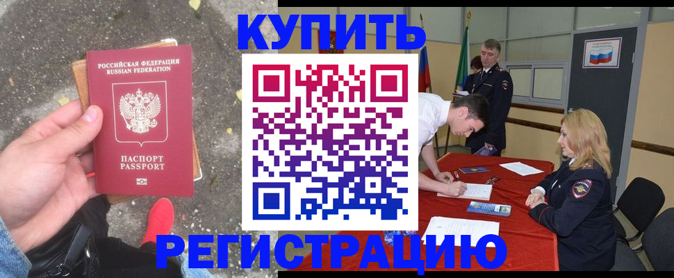 найти адрес прописки в Киреевске