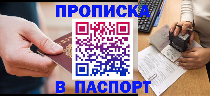 регистрация для дет. сада в Киреевске